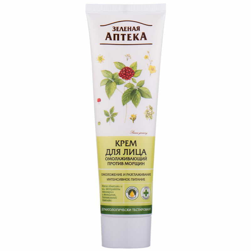 *Крем Зелена аптека омолоджуючий проти зморщок 100 мл