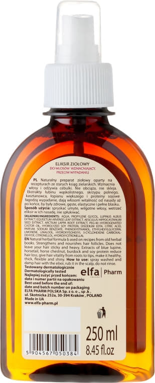 *Настой Зеленая аптека травянной Сбор№2 для волос 250 мл
