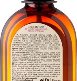 *Настій Зелена аптека травʼяний Збір№2 для волосся 250 мл