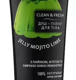 *Душ-пілінг Смачні секрети Мохіто лайм з мʼятою для тіла 250 мл