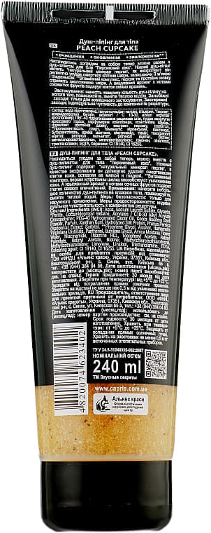 *Душ-пиллинг Вкусные секреты Витаминный коктель с косточкой персика для тела 250 мл