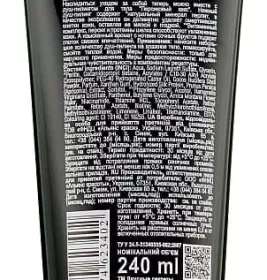 *Душ-пілінг Смачні секрети Вітамінний коктейль з кісточкою персика для тіла 250 мл