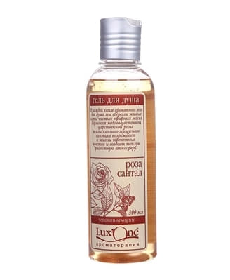 *Гель Ароматика для душу Lux One заспокійливий 315 мл