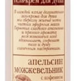 *Гель-крем Ароматика Lux One пом'якшуючий 315 мл