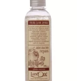 *Гель Ароматика для душу Lux One Арома-масаж 300 мл