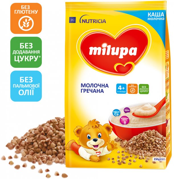Каша Milupa молочна гречана для дітей від 4-х міс 210г