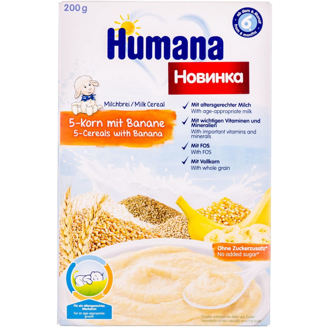 *Каша Humana молочная 5 злаков с бананом 200г (775542) *Каша Humana молочная 5 злаков с бананом 200г (775542)