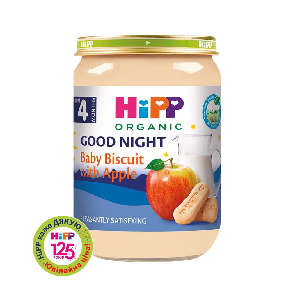 Каша HiPP 5514 молочна з печивом На добраніч 190г