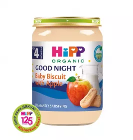 Каша HiPP 5514 молочна з печивом На добраніч 190г