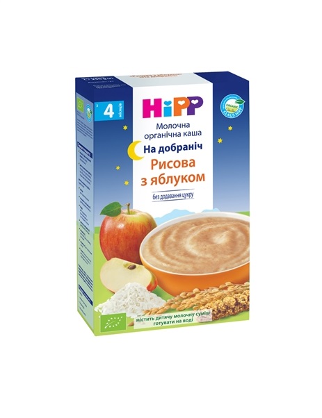 *Каша HiPP 2963 БІО-молочна рисова з яблуком На Добранiч 250г