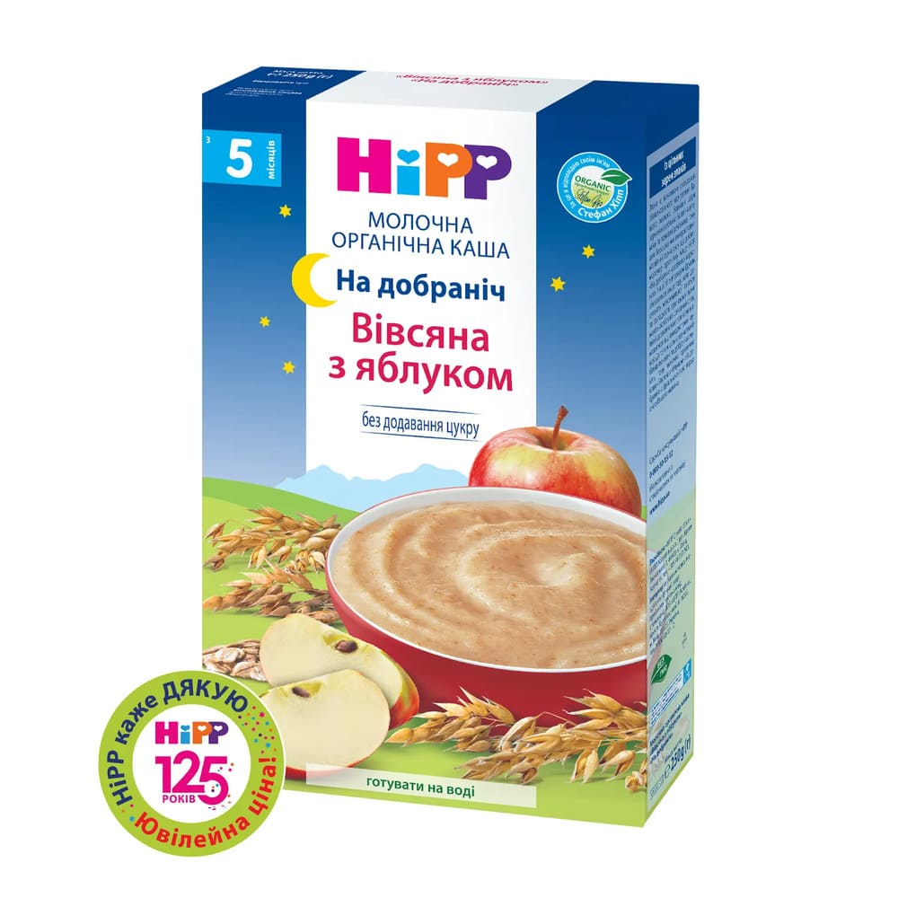 Каша HiPP 3331 молочна органічна вівсяна з яблуком На Добранiч 250 г