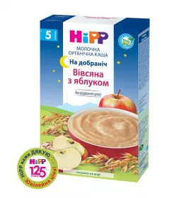 Каша HiPP 3331 молочна органічна вівсяна з яблуком На Добранiч 250 г