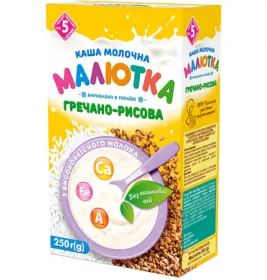 *Каша Малютка Молочна гречка-рис з 5-ти міс 250 гр