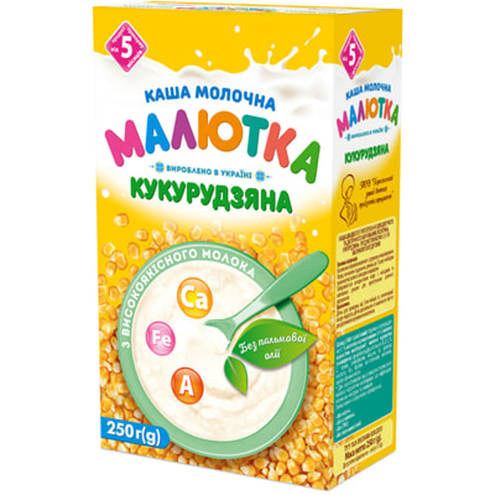 *Каша Малютка Молочная кукуруза с 5-ти мес 250 гр *Каша Малютка Молочная кукуруза с 5-ти мес 250 гр
