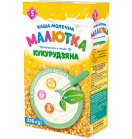 *Каша Малютка Молочня кукурудза з 5-ти міс 250 гр