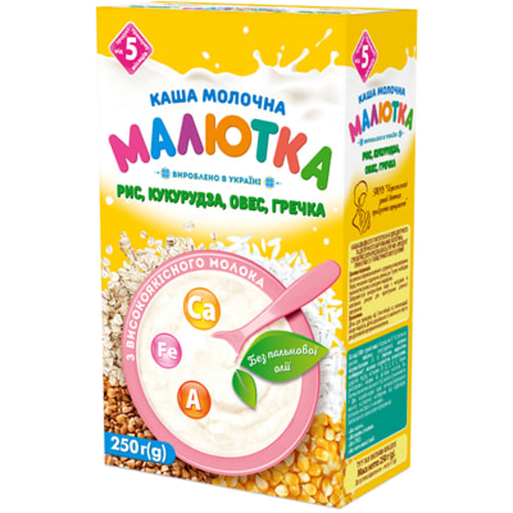 *Каша Малютка Молочна риса/кукурудзи/толокна/гречки з 5-ти міс 250 гр