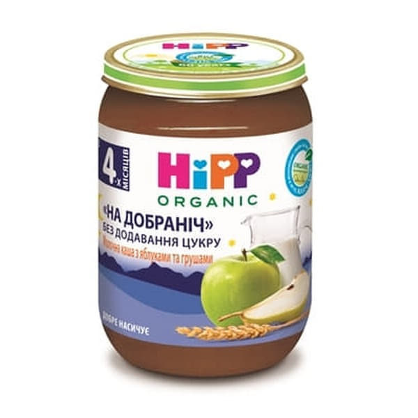 *Каша HiPP 5511 молочна з яблуками та грушами На добраніч 190г