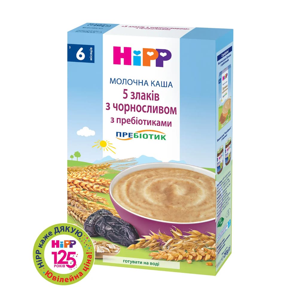 Каша HiPP 2918 молочна з пребіотиком 5 злаків з чорносливом 250 г