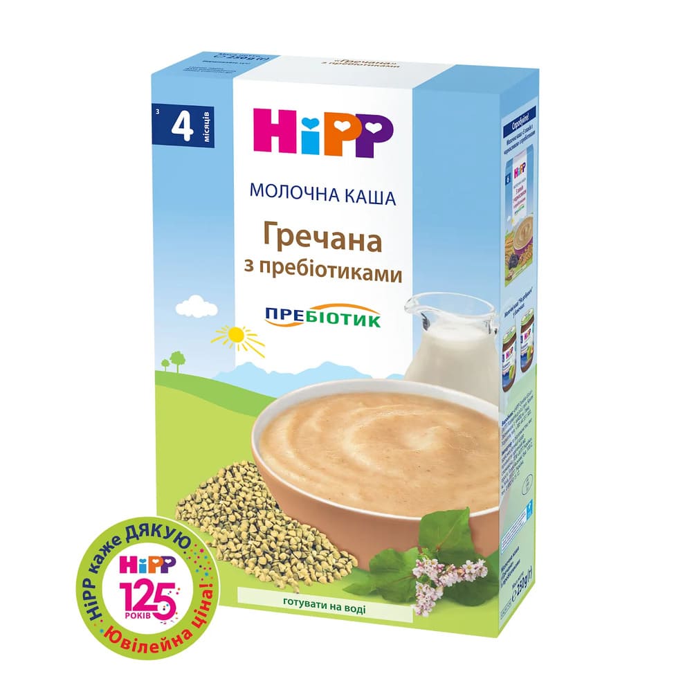 Каша HiPP 2917-03 молочная Гречневая с пребиотиками 250 г Каша HiPP 2917-03 молочная Гречневая с пребиотиками 250 г