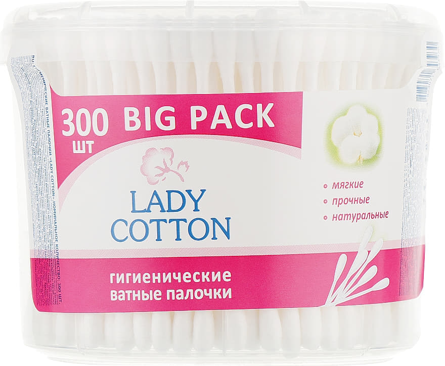 *Ватные палочки Lady Cotton в банке №300 *Ватные палочки Lady Cotton в банке №300