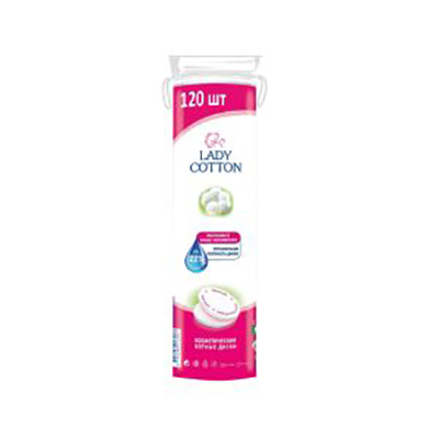 *Ватні диски SEPTONA LADY CARE 120 шт