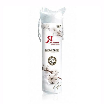 *Ватные диски Я Самая двухстор. ORGANIC №120 *Ватные диски Я Самая двухстор. ORGANIC №120