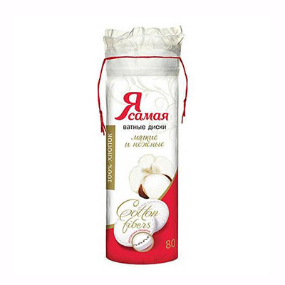 *Ватні диски Я Самая двосторонні №80