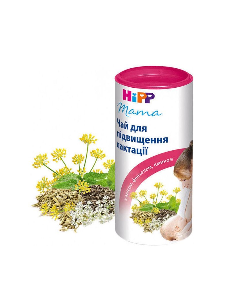 Чай HiPP 2348 для кормящих матерей 200 г Чай HiPP 2348 для кормящих матерей 200 г